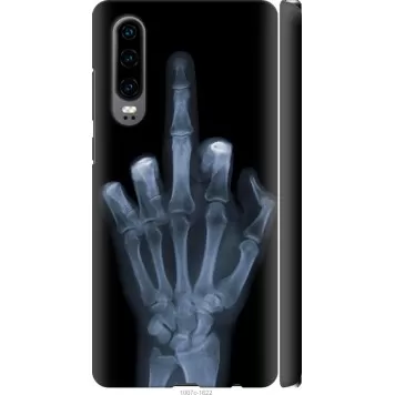 Чохол на Huawei P30 Рука через рентген
