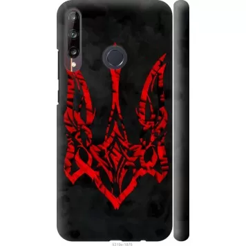 Чохол на Huawei P40 Lite E Герб України
