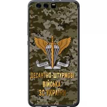 Чохол на Huawei P10 Plus ДШВ ЗСУ