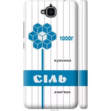 Чехол на Huawei Y6 Pro Соль UA