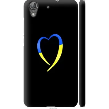 Чехол на Huawei Y6 II Жёлто-голубое сердце