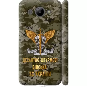 Чехол на Huawei Y3 2017 ДШВ ЗСУ
