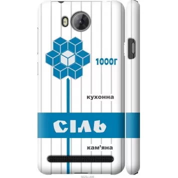 Чехол на Huawei Y3II / Y3 2 Соль UA