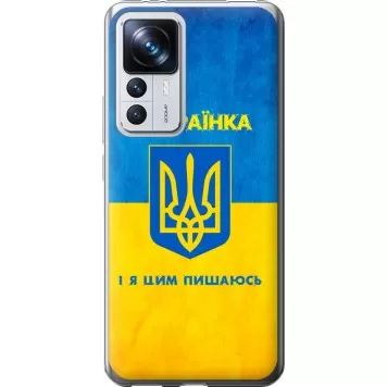 Чехол на Xiaomi 12T Pro Я украинка