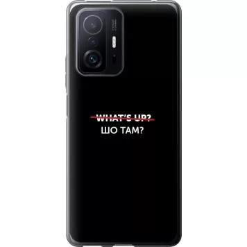 Чехол на Xiaomi 11T Pro Шо там?