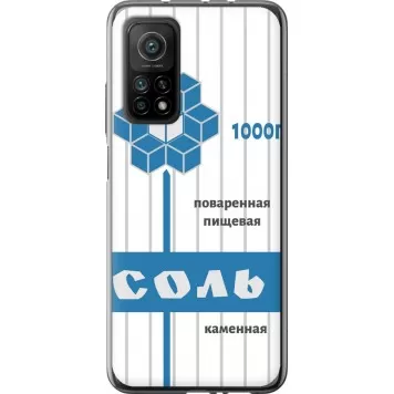 Чохол на Xiaomi Mi 10T Pro Сіль