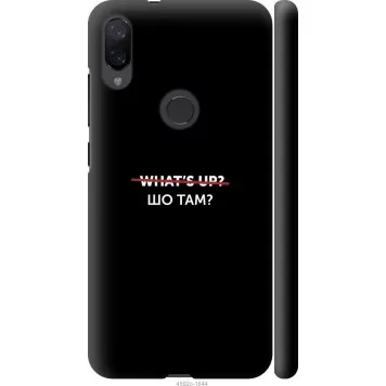Чохол на Xiaomi Mi Play Шо там?