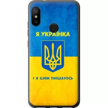 Чохол на Xiaomi Mi A2 Lite Я українка