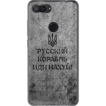 Чехол на Xiaomi Mi 8 Lite Русский военный корабль иди на v4