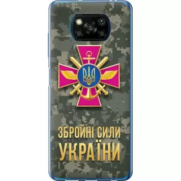 Чехол на Xiaomi Poco X3 Pro ЗСУ