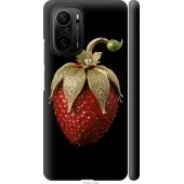 Чехол на Xiaomi Poco F3 Клубника v3