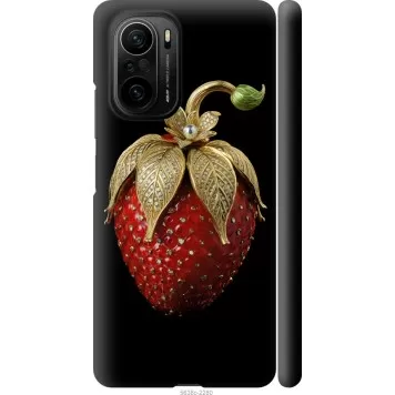 Чехол на Xiaomi Poco F3 Клубника v3