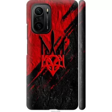 Чохол на Xiaomi Poco F3 Герб v4