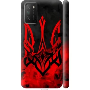 Чехол на Xiaomi Poco M3 Герб Украины v2