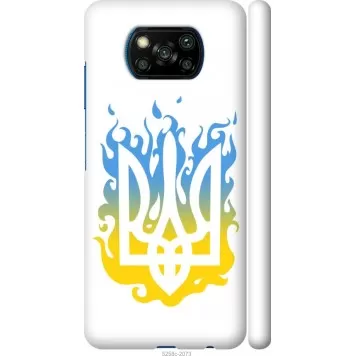Чохол на Xiaomi Poco X3 Pro Герб v1