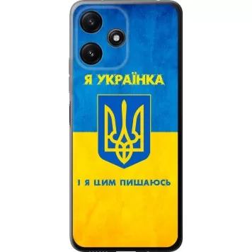 Чохол на Xiaomi Redmi 12 5G Я українка