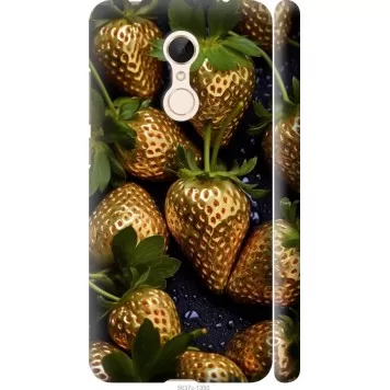 Чехол на Xiaomi Redmi 5 Золотая клубника
