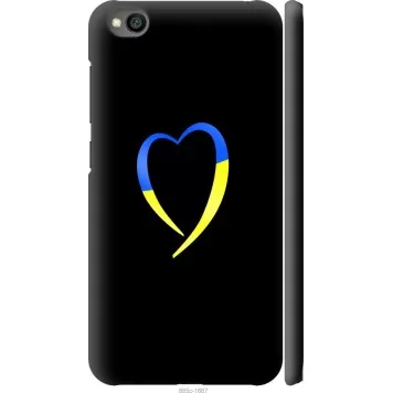 Чехол на Xiaomi Redmi Go Жёлто-голубое сердце