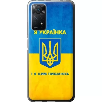 Чохол на Xiaomi Redmi Note 12 Pro Я українка