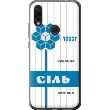 Чохол на Xiaomi Redmi 7 Сіль UA