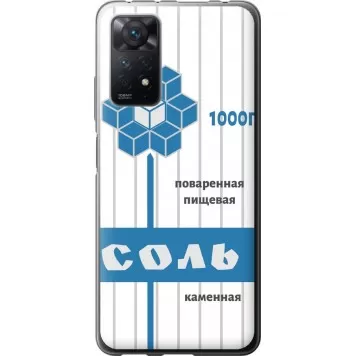 Чохол на Xiaomi Redmi Note 11 Pro Сіль