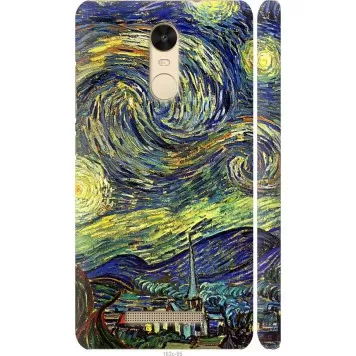 Чохол на Xiaomi Redmi Note 3 pro Вінсент Ван Гог. Зоряна ніч