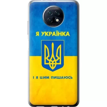 Чохол на Xiaomi Redmi Note 9T Я українка