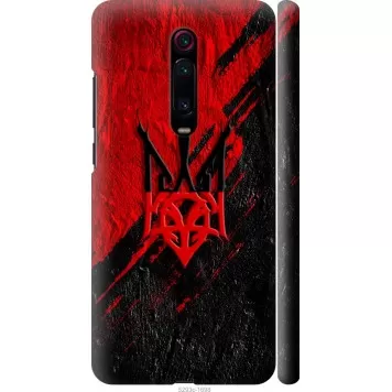 Чохол на Xiaomi Redmi K20 Герб v4