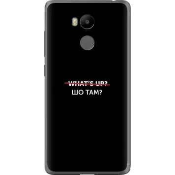 Чехол на Xiaomi Redmi 4 pro Шо там?