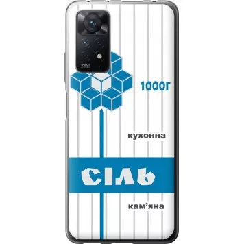 Чохол на Xiaomi Redmi Note 11 Pro Сіль UA