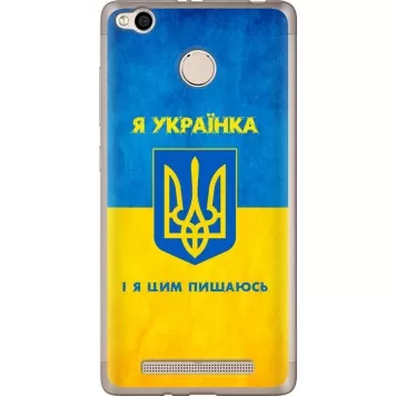 Чохол на Xiaomi Redmi 3x Я українка
