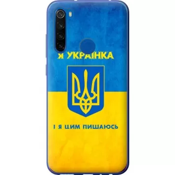 Чохол на Xiaomi Redmi Note 8T Я українка