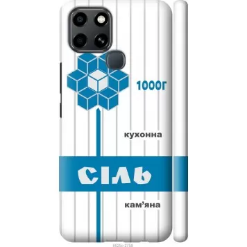 Чехол на Infinix Smart 6 Соль UA