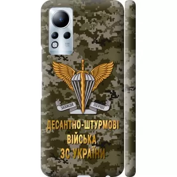Чохол на Infinix Note 12 ДШВ ЗСУ