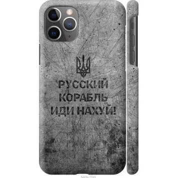 Чохол на iPhone 11 Pro Max Російський військовий корабель іди на v4