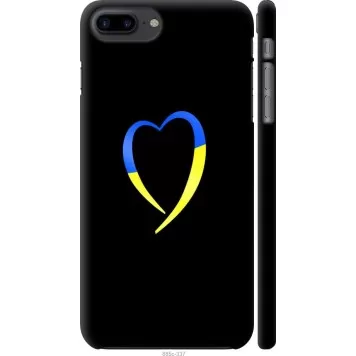 Чехол на iPhone 8 Plus Жёлто-голубое сердце