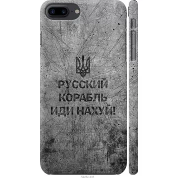 Чохол на iPhone 8 Plus Російський військовий корабель іди на v4
