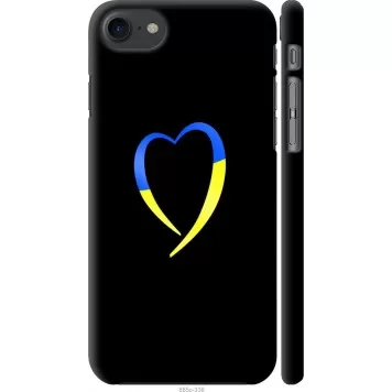 Чехол на iPhone SE 2020 Жёлто-голубое сердце