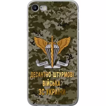 Чехол на iPhone SE 2020 ДШВ ЗСУ