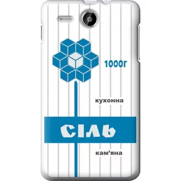 Чохол на Lenovo A529 Сіль UA