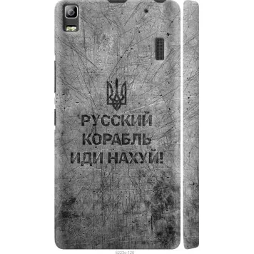 Чохол на Lenovo A7000 Російський військовий корабель іди на v4