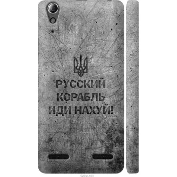Чохол на Lenovo K3 (K30-t) Російський військовий корабель іди на v4