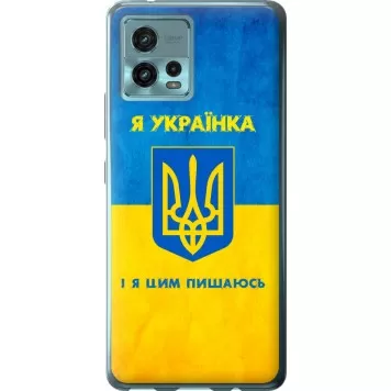 Чехол на Motorola G72 Я украинка