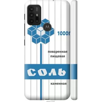 Чехол на Motorola Moto G30 Соль