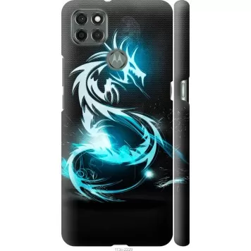 Чохол на Motorola G9 Power Біло-блакитний вогненний дракон