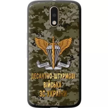 Чехол на Motorola MOTO G4 ДШВ ЗСУ