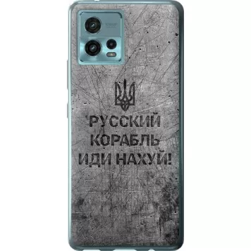 Чохол на Motorola G72 Російський військовий корабель іди на v4