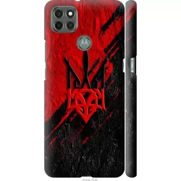 Чехол на Motorola G9 Power Герб v4