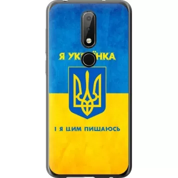 Чехол на Nokia 6.1 Plus Я украинка