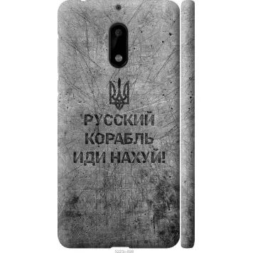 Чохол на Nokia 6 Російський військовий корабель іди на v4